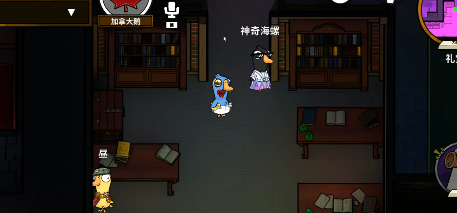 鹅鸭杀加拿大鹅胜利条件是什么