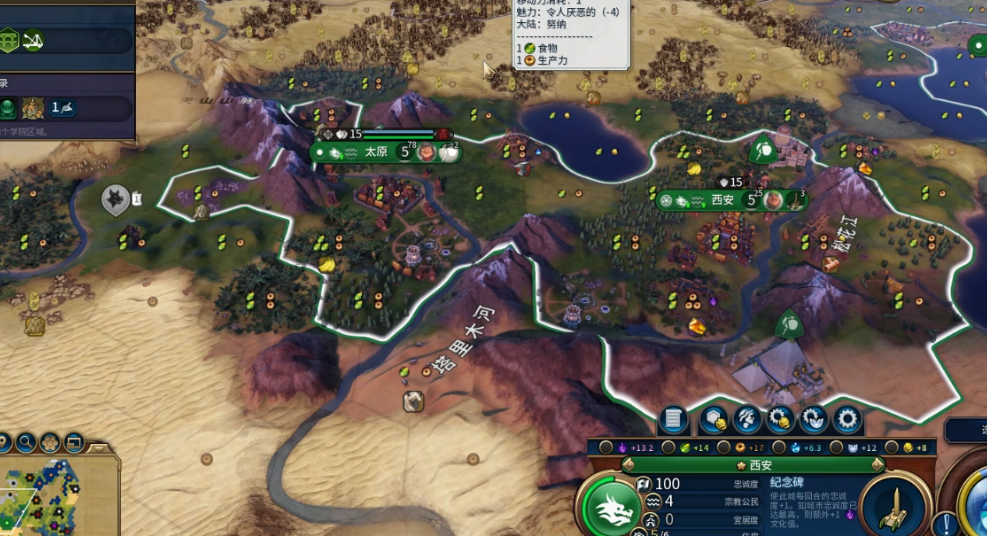 文明6秦始皇怎么文化胜利