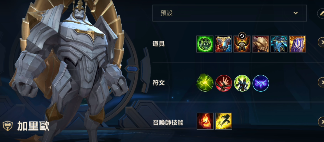 英雄联盟手游玩什么辅助克制洛