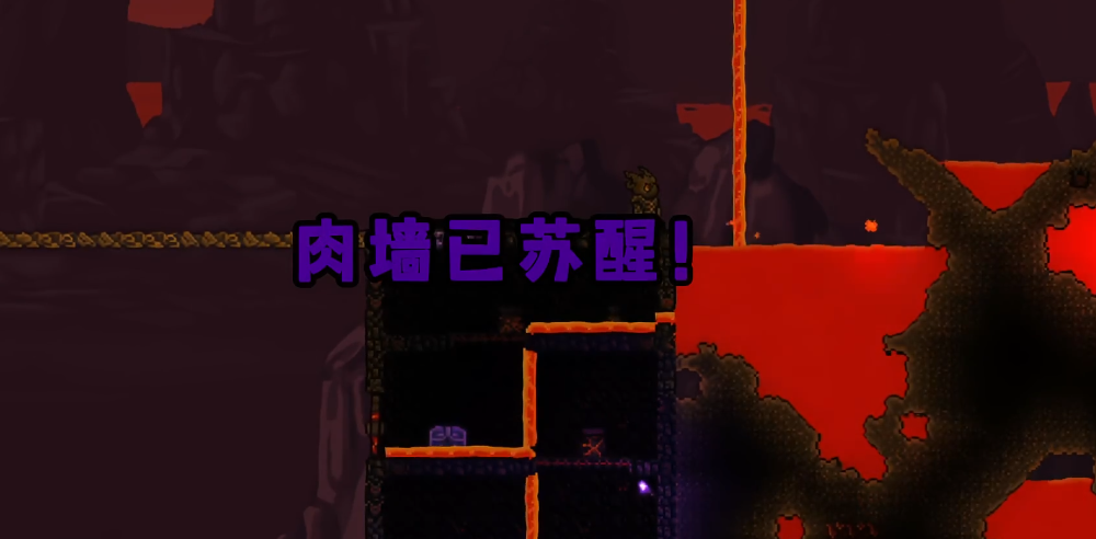 泰拉瑞亚困难之前的boss是什么