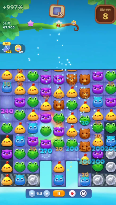 开心消消乐精英关997关怎么玩