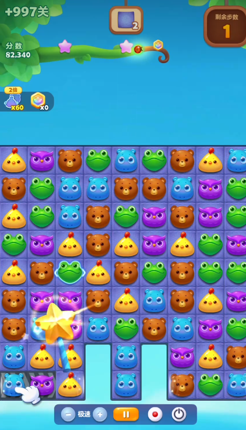 开心消消乐精英关997关怎么玩