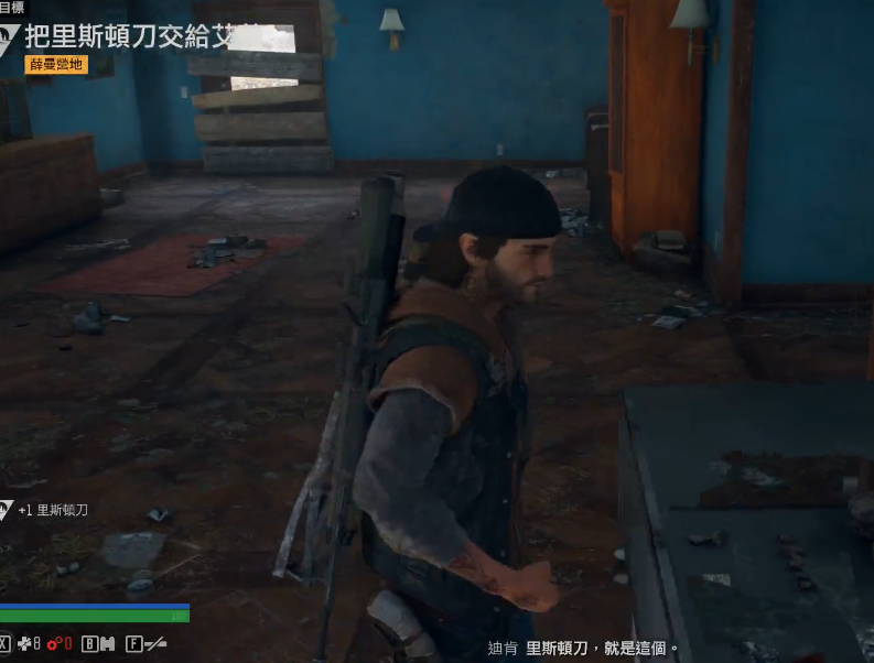 往日不再如何取得里斯顿刀