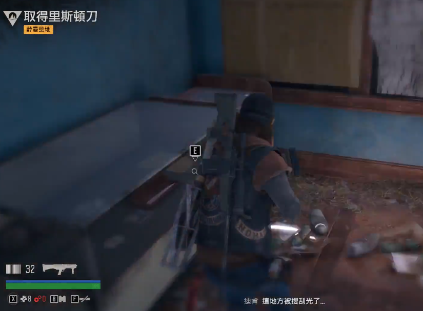 往日不再如何取得里斯顿刀