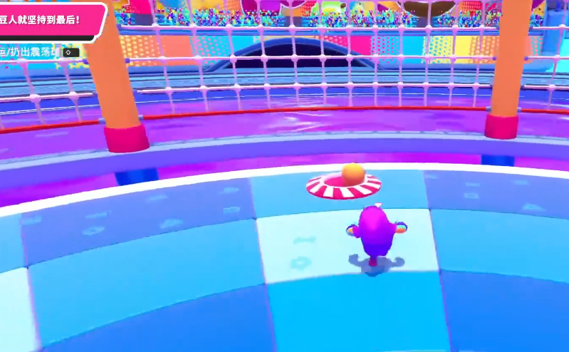 糖豆人震荡球怎么拿