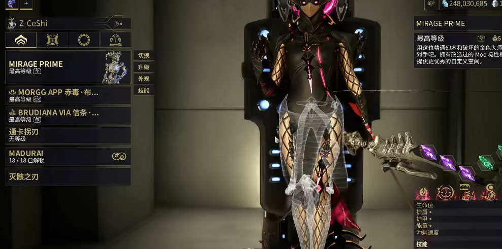 星际战甲最好的主武器是什么