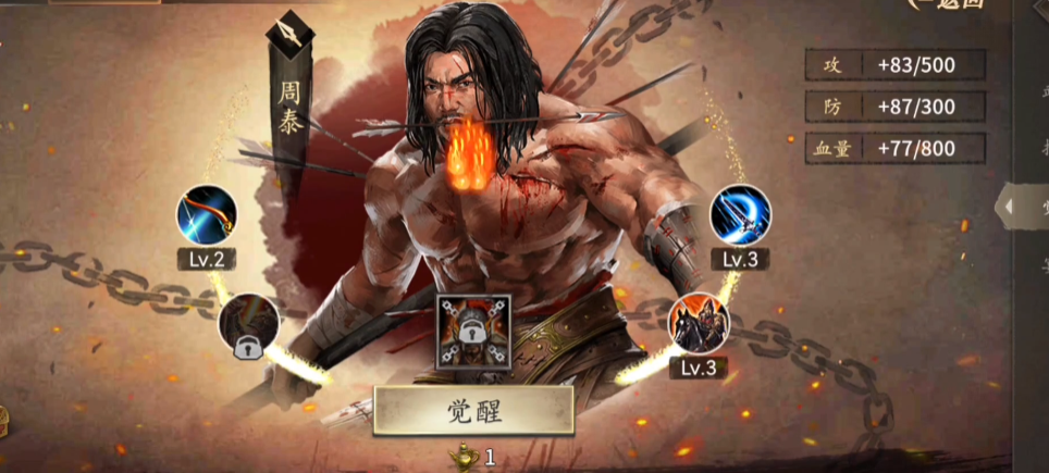 攻城掠地先帝试炼45怎么打