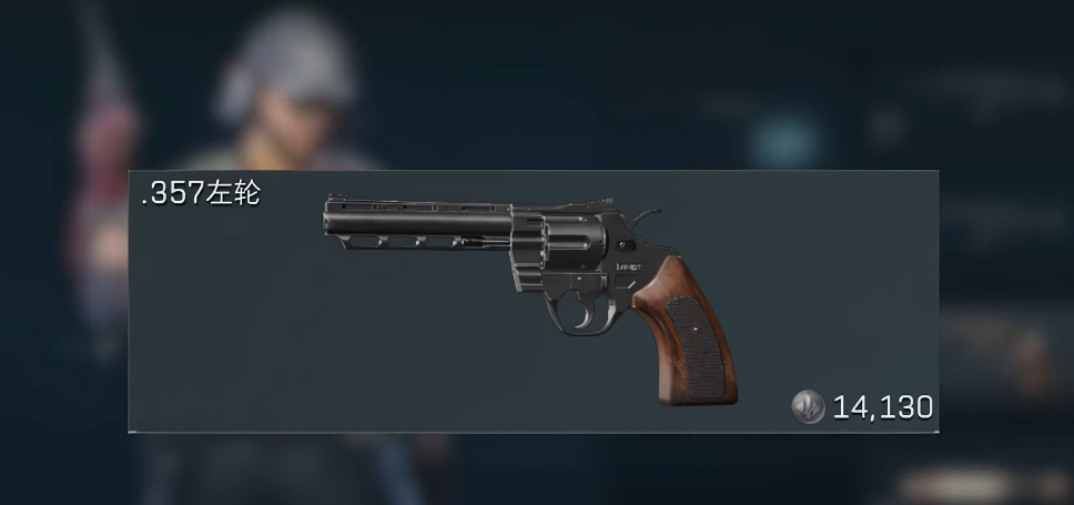 三角洲行动手枪有啥用