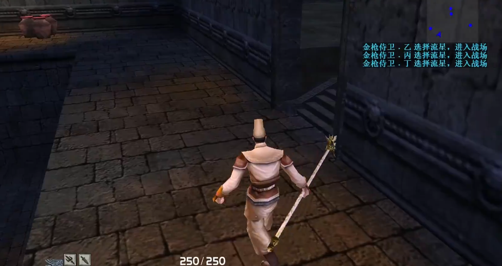 流星蝴蝶剑外传飞鹏堡怎么过