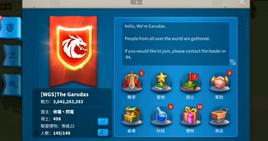 万国觉醒怎么进攻联盟旗帜