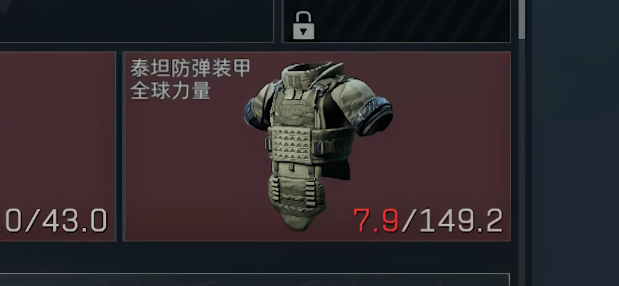 三角洲行动六套怎么修理