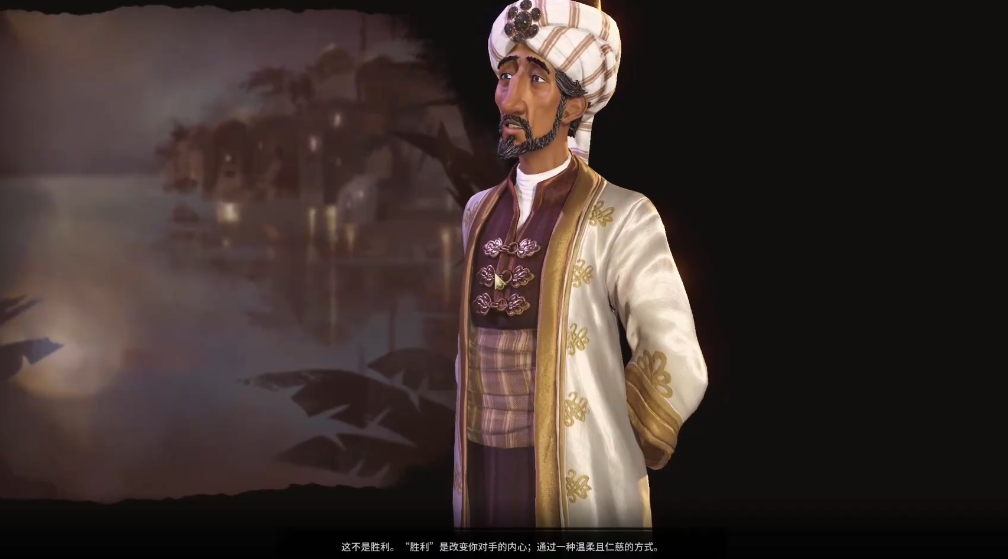 文明6怎么征服文明胜利