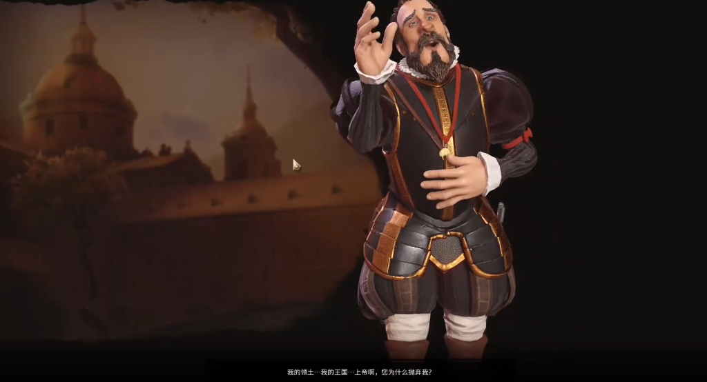 文明6怎么征服文明胜利