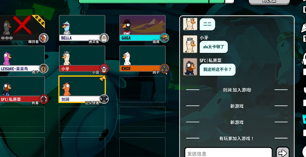 鹅鸭杀模仿者什么身份