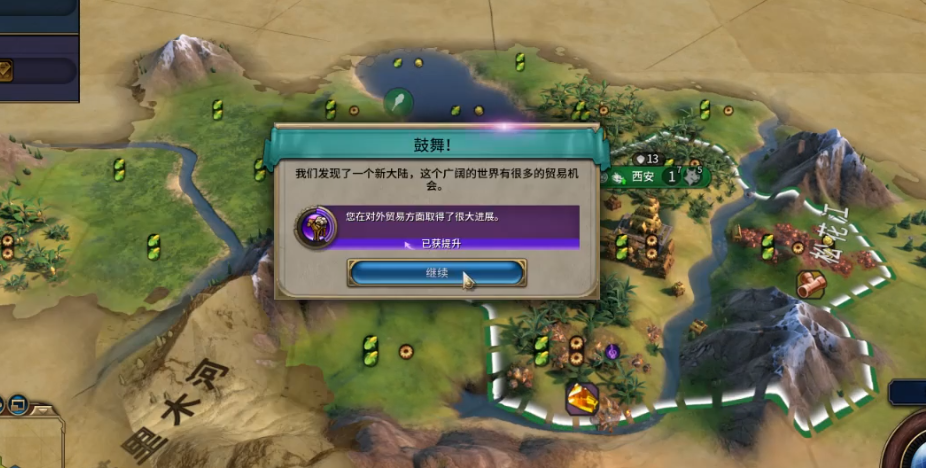 文明6秦始皇选什么地图