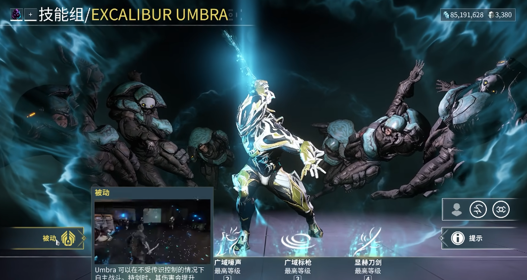 星际战甲新手第一套圣装选什么