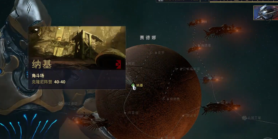 星际战甲角斗场怎么打