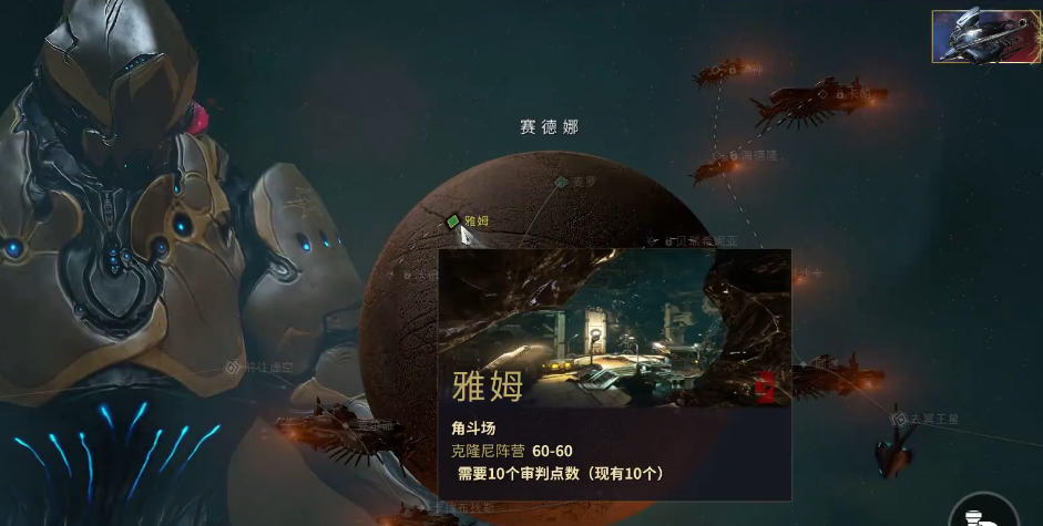 星际战甲角斗场怎么打