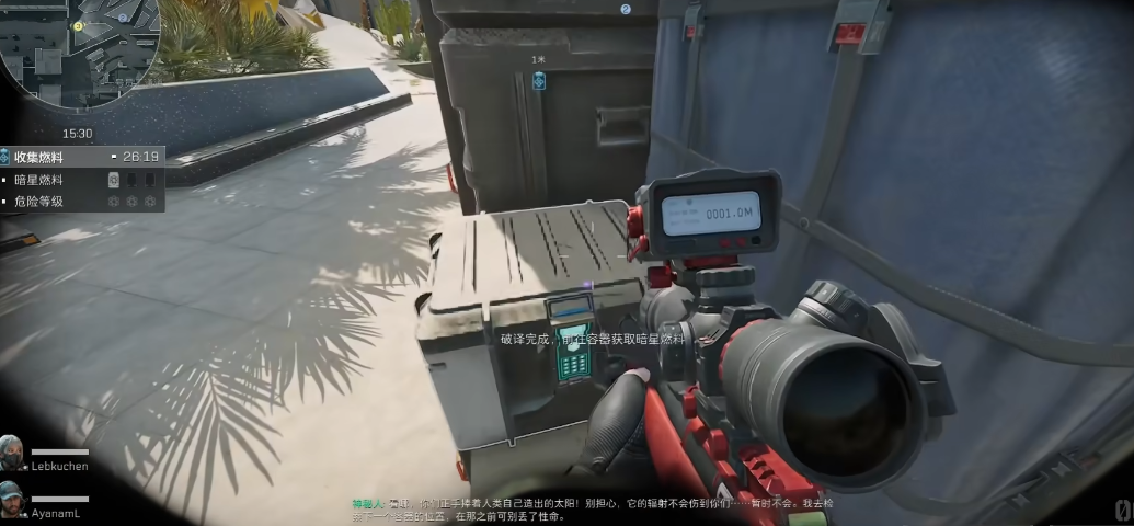 三角洲行动隐藏任务怎么开启