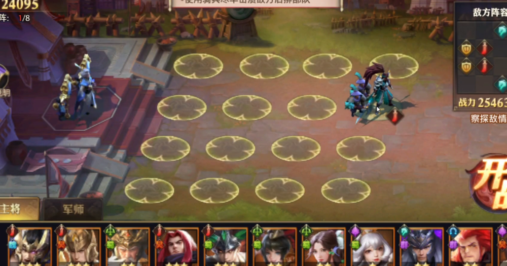 少年三国志零强攻篇怎么过