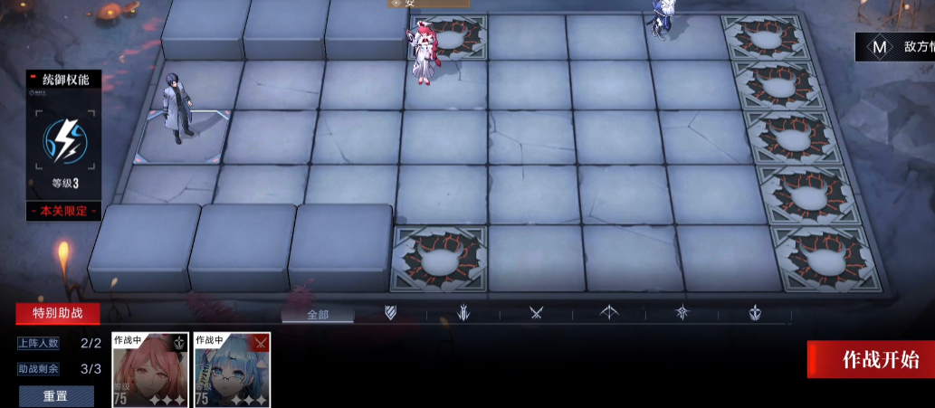 无期迷途废墟幻影怎么过