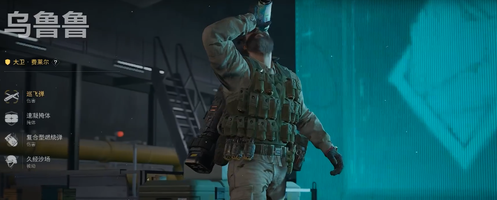 三角洲行动哪个角色可以用电钻