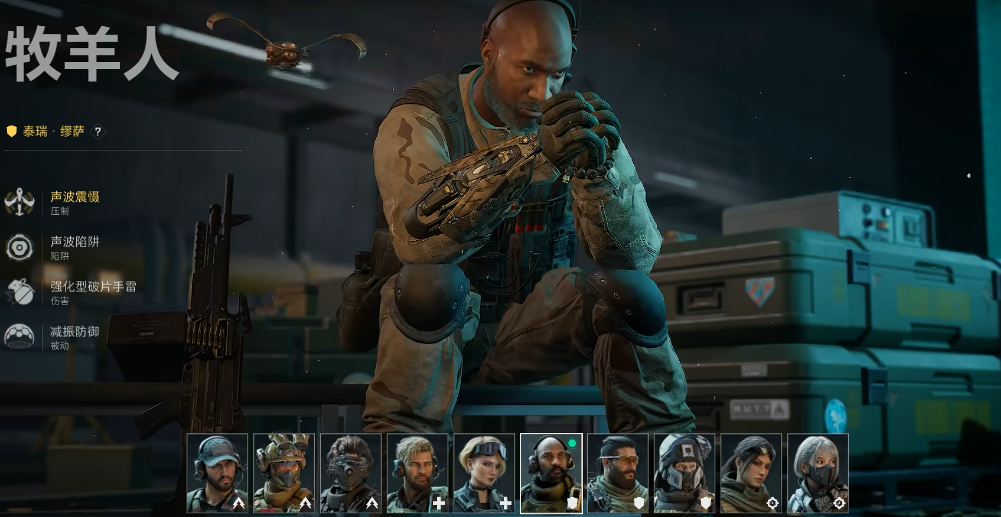 三角洲行动哪个角色可以用电钻