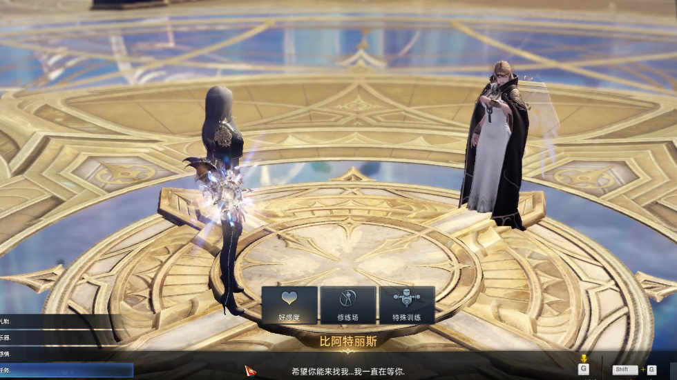 失落的方舟比阿特丽斯在哪