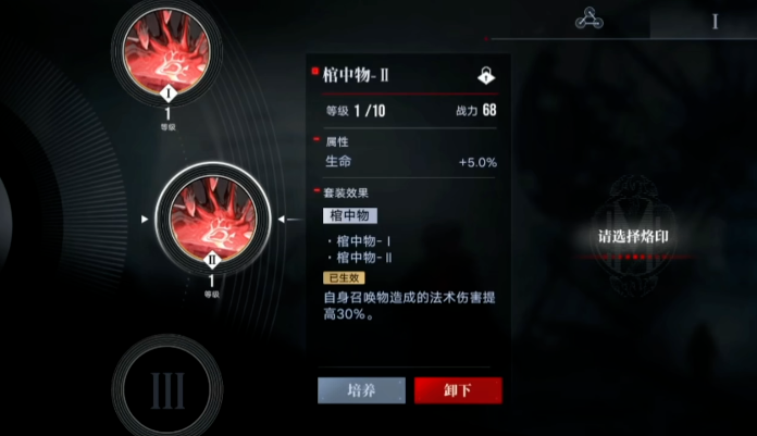 无期迷途终端等级怎么弄 无期迷途终端等级怎么弄