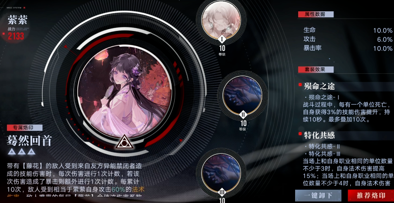 无期迷途终端等级怎么弄 无期迷途终端等级怎么弄