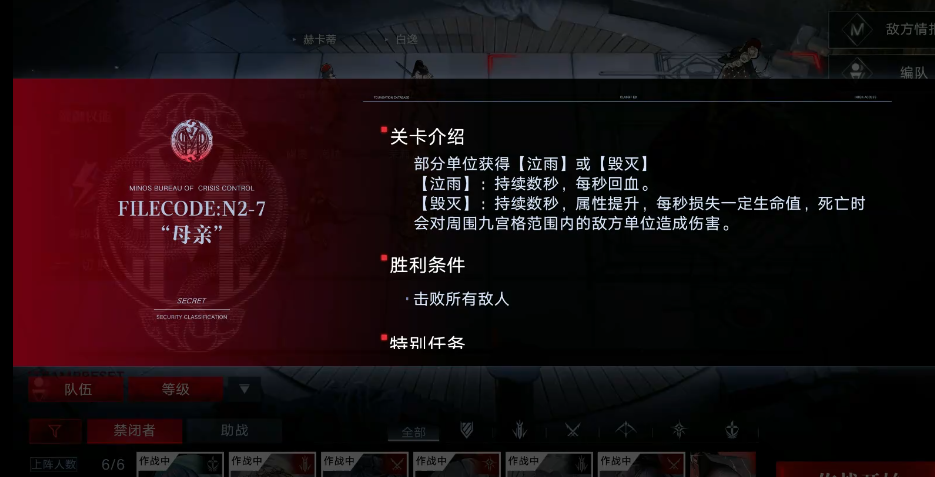 无期迷途安吉尔怎么养 无期迷途安吉尔怎么养