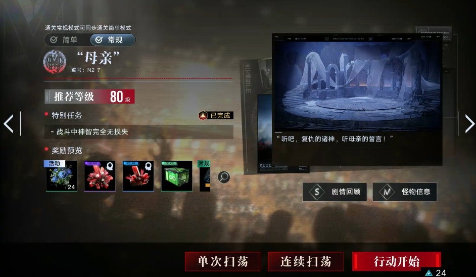 无期迷途安吉尔怎么养 无期迷途安吉尔怎么养