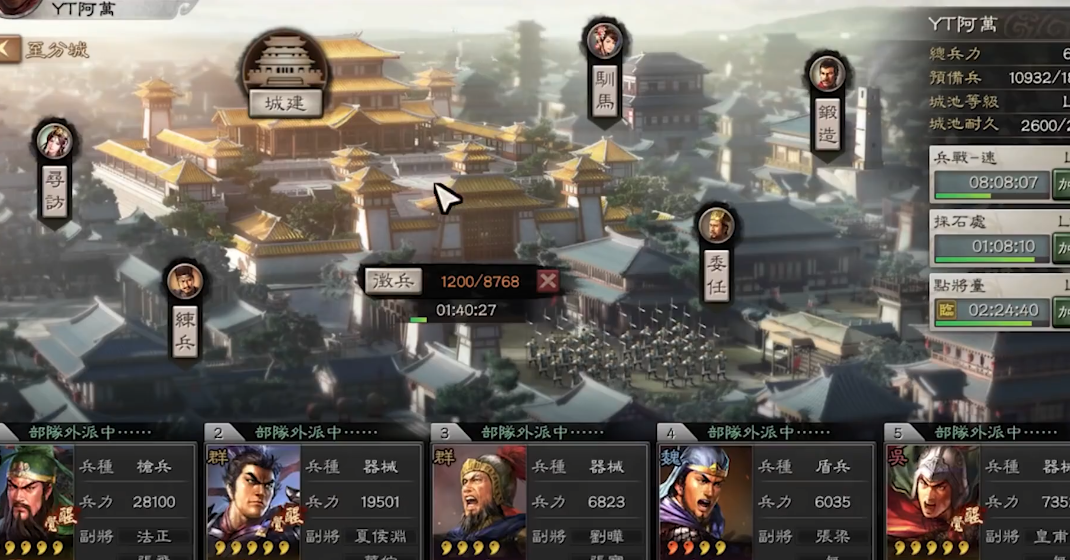 三国志战略版怎么帮武将练级