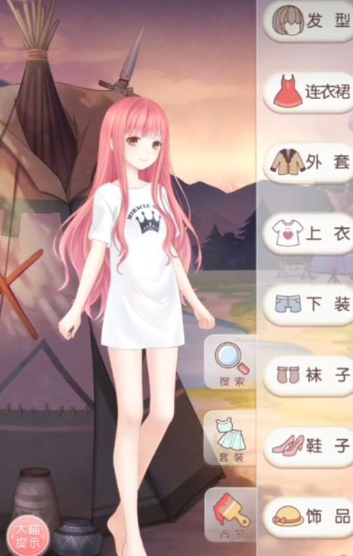 奇迹暖暖4一12公主级怎么过