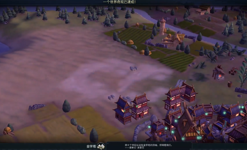 文明6中国抢什么奇观