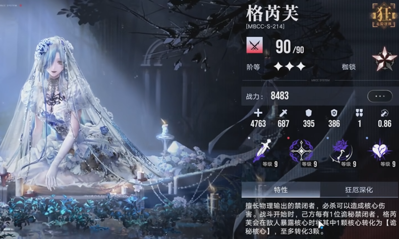 无期迷途t恤怎么搭 无期迷途t恤怎么搭