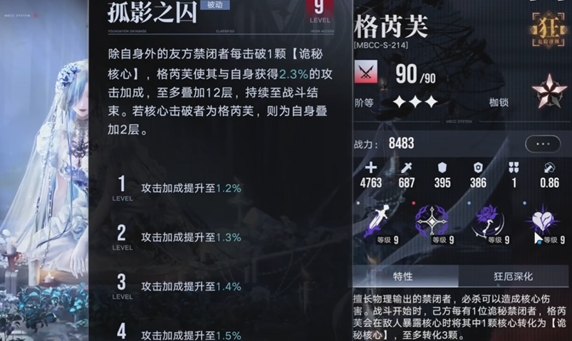 无期迷途t恤怎么搭 无期迷途t恤怎么搭