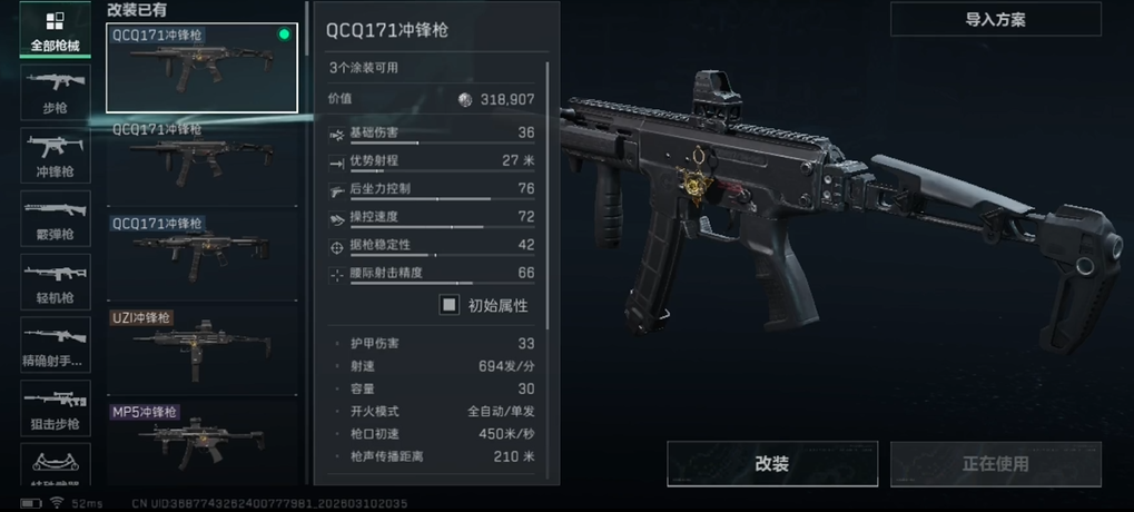 三角洲行动长官怎么打