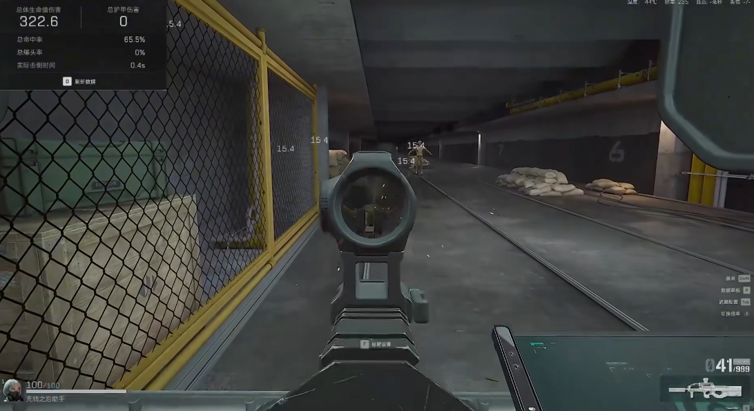 三角洲行动长官怎么打