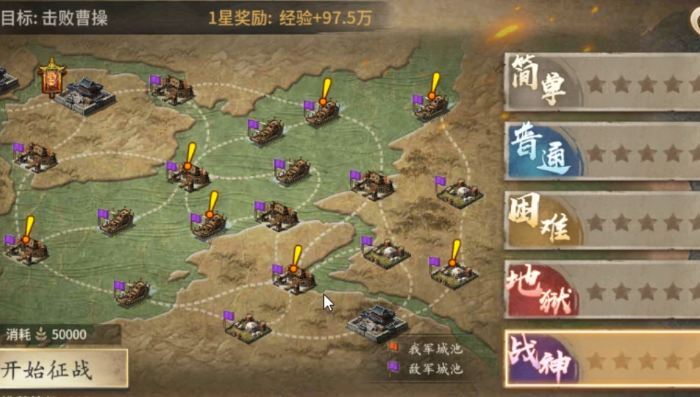 攻城掠地赤壁任务9怎么过