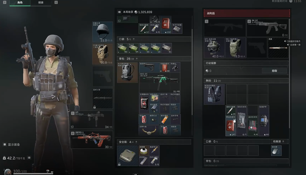 三角洲行动长官怎么打