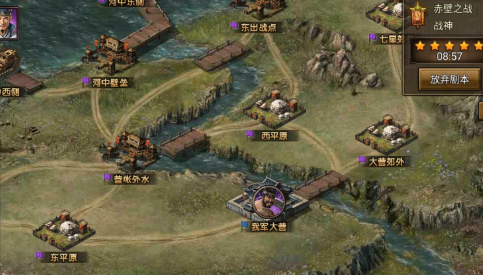 攻城掠地赤壁任务9怎么过