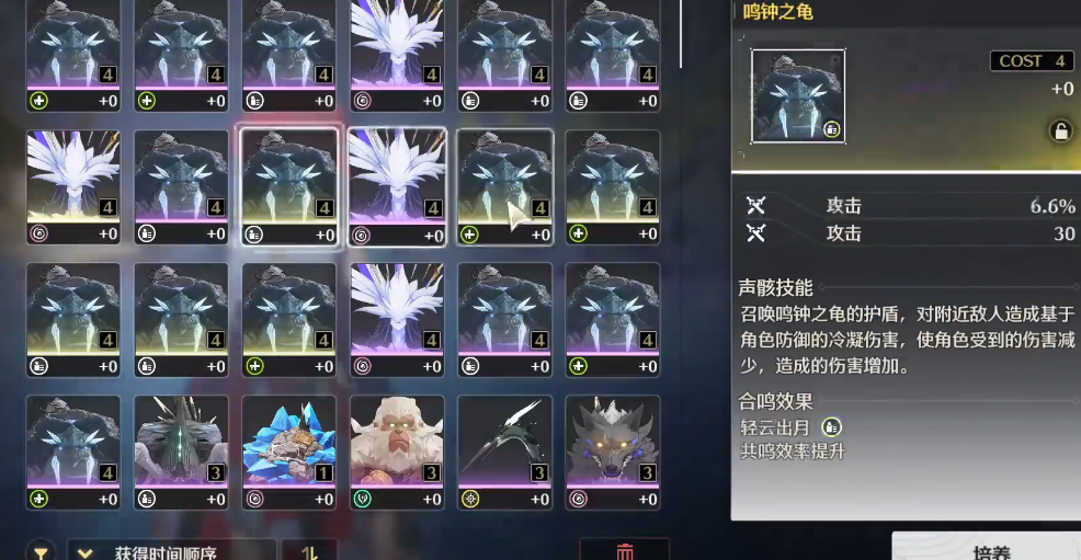 鸣潮乌龟盾在哪刷