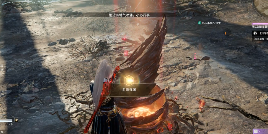 永劫无间怎么获得复活次数