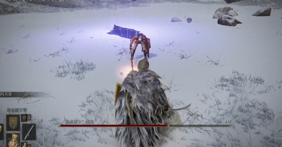 艾尔登法环维克怎么打