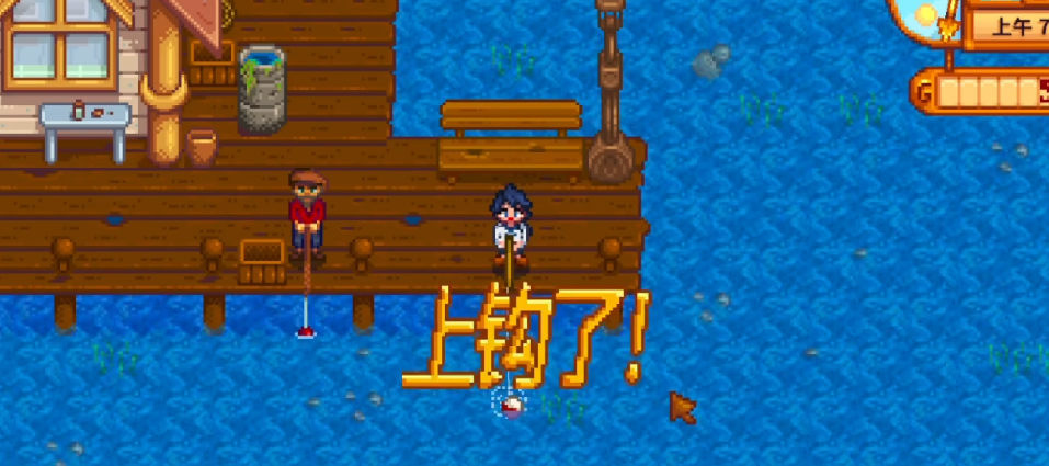 星露谷物语鱼竿装什么好