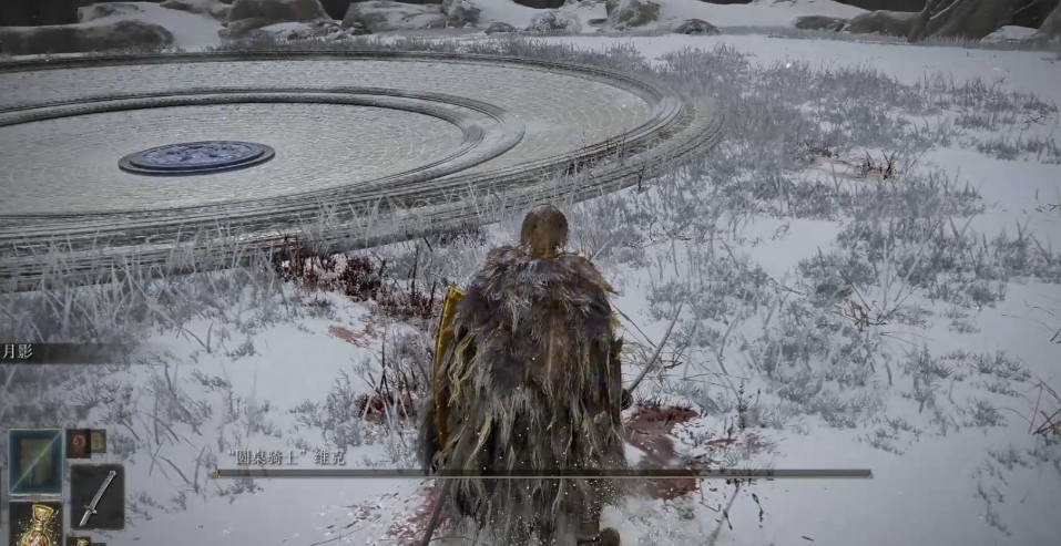 艾尔登法环维克怎么打