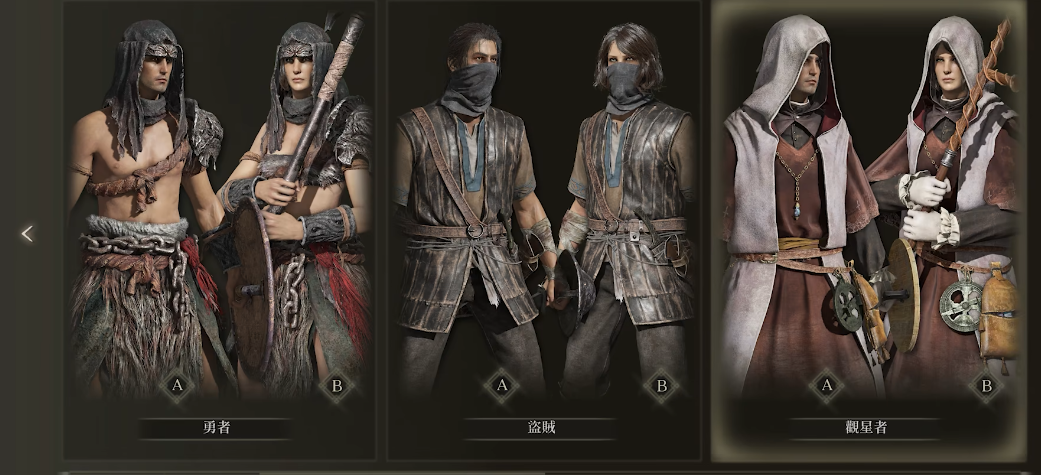 艾尔登法环全职业发展怎么加点