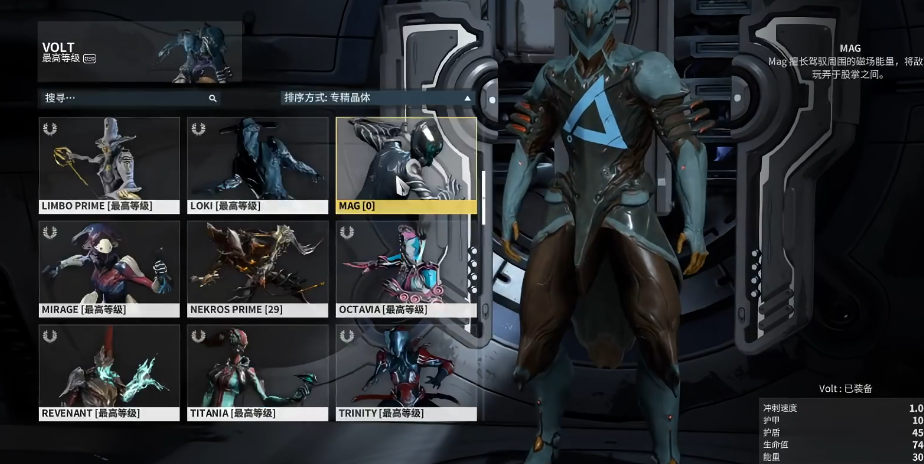 星际战甲怎么获取圣装