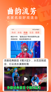 快迅